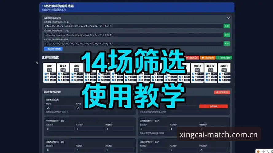 杏彩体育赛事同步使用技巧 杏彩体育赛事同步功能vs传统手动刷新:实战玩家实测对比,哪个更值得选?