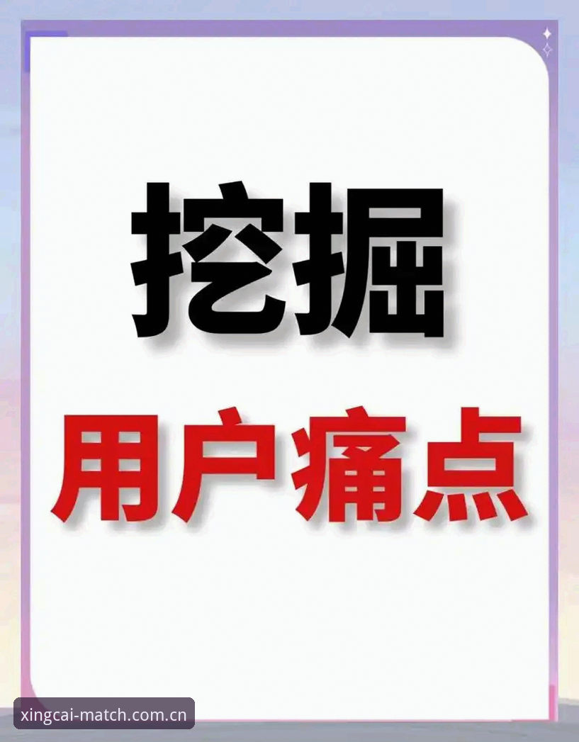 杏彩体育新版功能 杏彩体育新版功能实测:5项升级解决用户痛点
