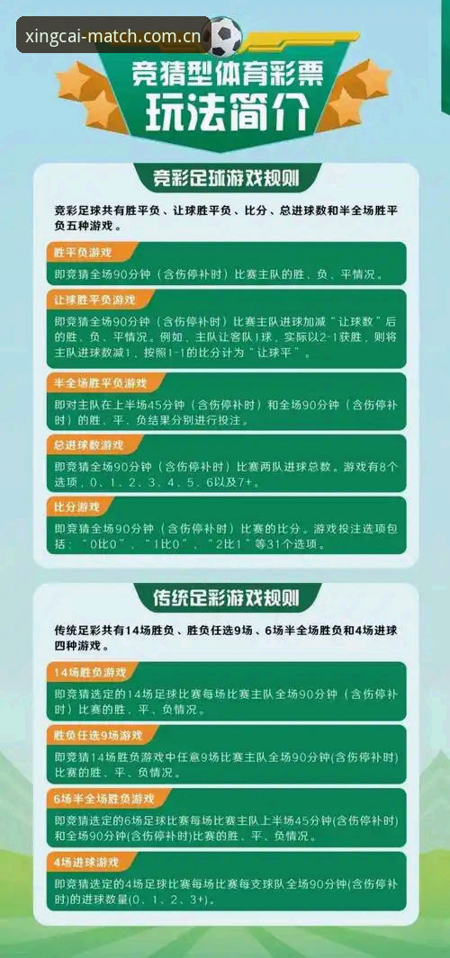 杏彩体育赛事同步攻略 资深用户深度拆解:杏彩体育赛事同步攻略实战经验